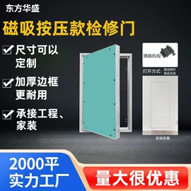 风口;通风系统;其他风机设备