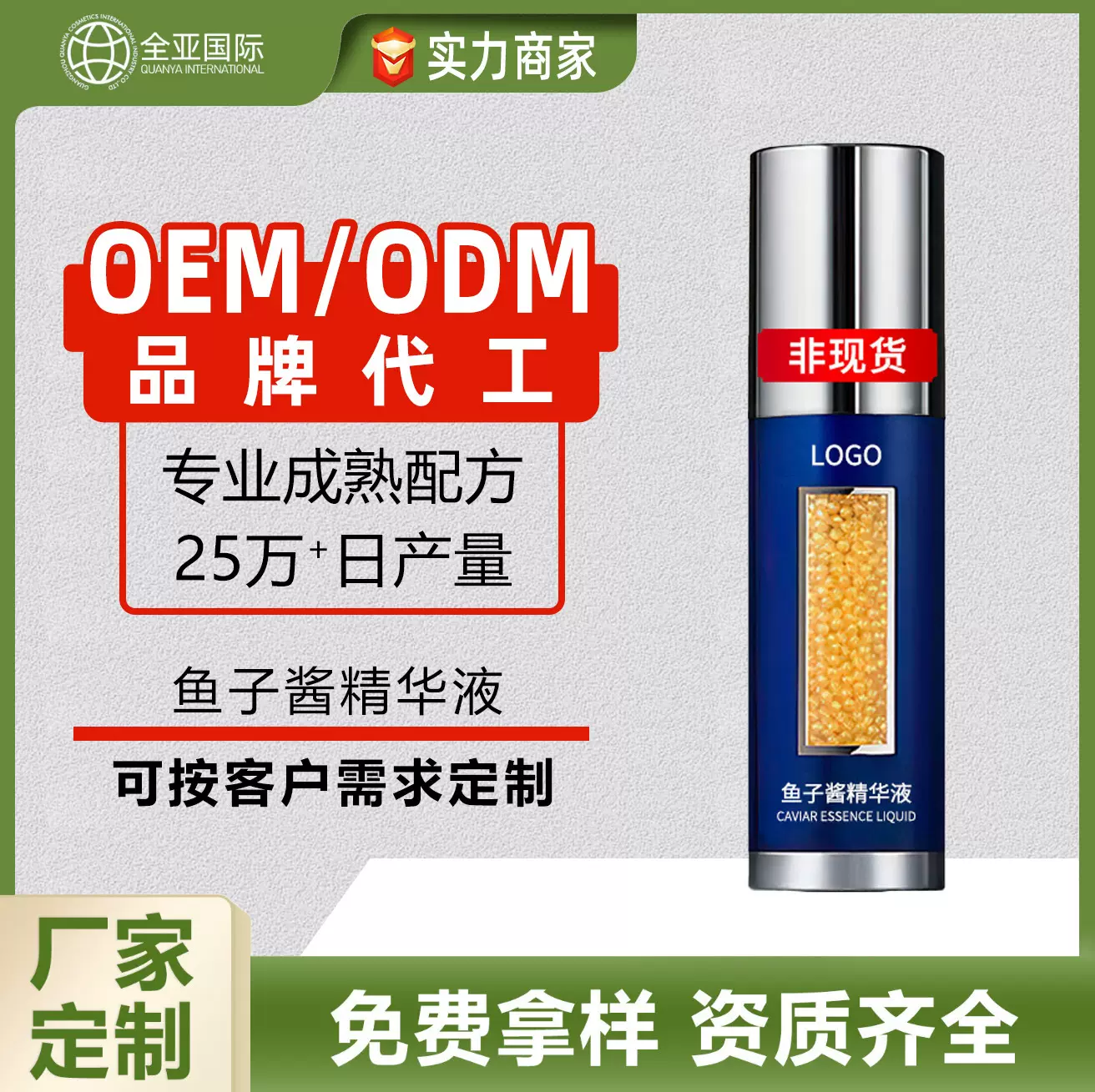 小棕瓶精华液原液保湿补水面部精华液六胜肽抗皱紧致精华液50ml