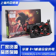 �m���A�TCERBERUS GTX1050TI-A4G �@���Α�̨ʽ��X�@���تzȮ