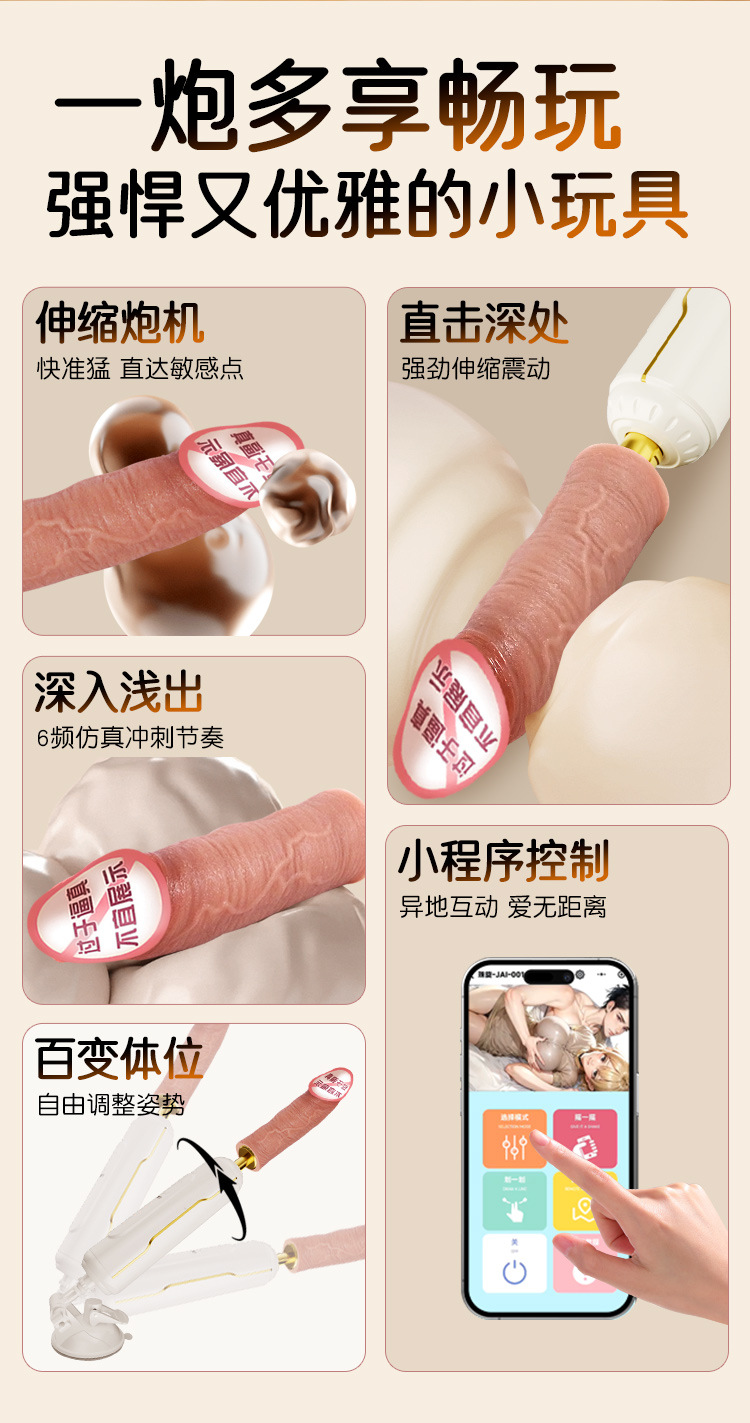 Jiuai Telescopic Vibrating Massage Stick with 6-Frequency Adjustment, Electric Button Control, Adult Wellness Device — detail image 18