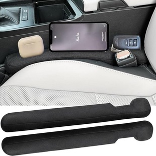 Amazon Car Seat Gap Plug, Seat Edge Clip, Anti-leakage Plug, Gap Filling Strip, Decorative Supplies