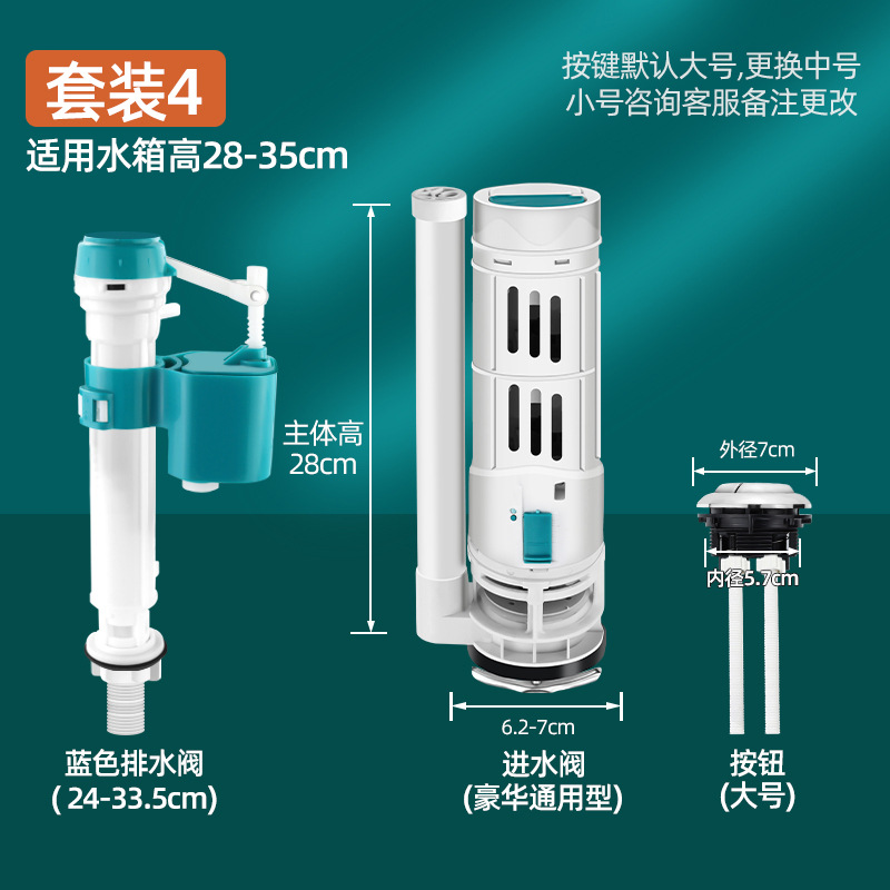 Accesorios de cubierta de tanque de agua de inodoro de bombeo, botón de presión de descarga, interruptor de botón, accesorios de asiento de inodoro