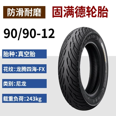 Non-industrial tires – Vacuum Anti-Skid Mountain Road - 9090-12-longteng-sihai-fx-upgraded-version