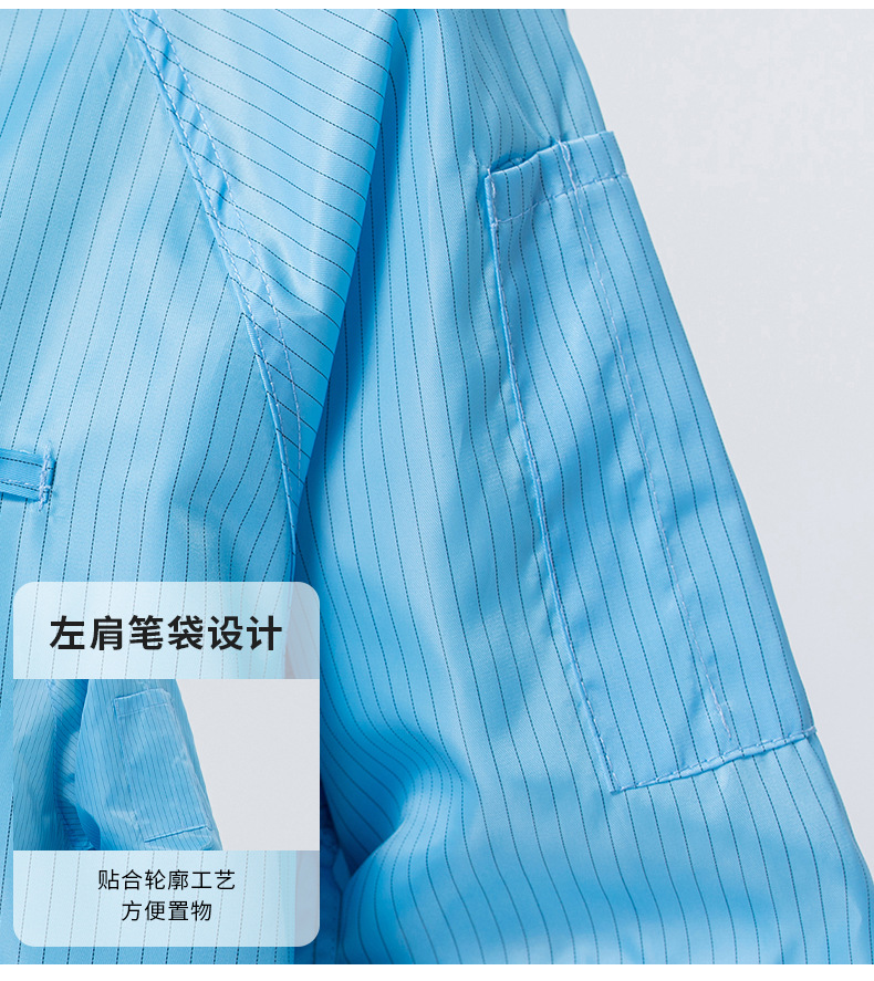 瑞恒-分体服_07.jpg