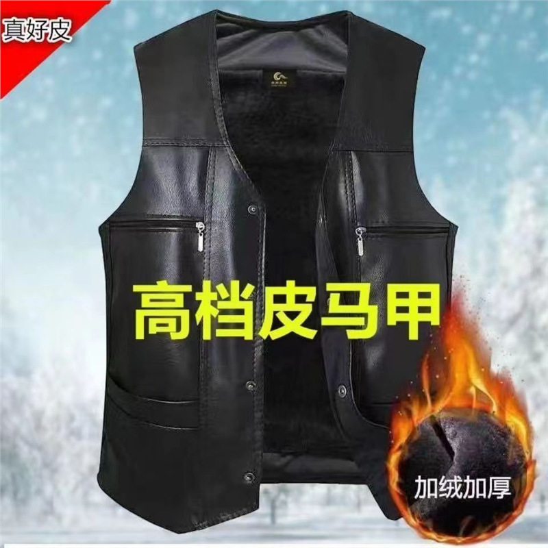 Haining Nice Leather Vest Men's Leather Jacket fleece-lined Thickened Winter Dad Vest Vest Leather Jacket