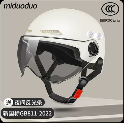Motosiklet kaskı (dəbilqə) for Women, Winter Safety Helmet for - 5-levels-of-thickening-pearl-white-brown-short-lenses-319