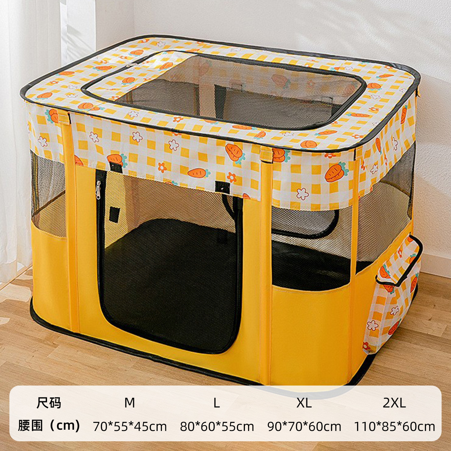 Желтый, морковный