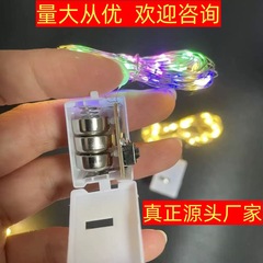 LED 銅線ストリングライトクリスマスライトギフトボックス花花束フラワーショップベールストリングライトおもちゃ発光装飾