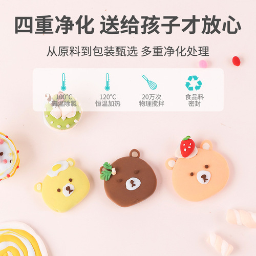 Large bag of clay ultra-light 500g bag non-toxic plasticine color mud space mud children's handmade diy clay toys