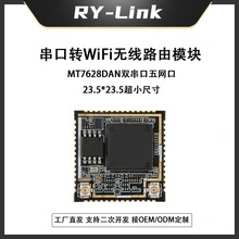 �o���D��ģ�KUSB�z���^�ȸQ�R�DWIFI�D�W�ڙC���ˈD���ݔAP+STA