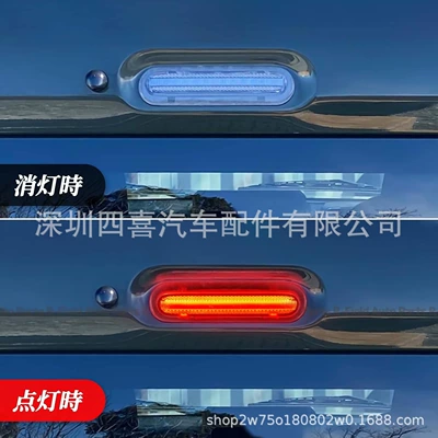 Model Jimny Jb64W Jb74 – Brake light