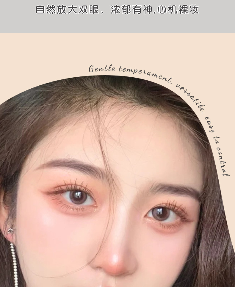 Mingxi Zhi colored mascara is waterproof, sweat-proof, non-smudging, long and curly, raincoat, brown eyelash styling liquid, cross-border undefined