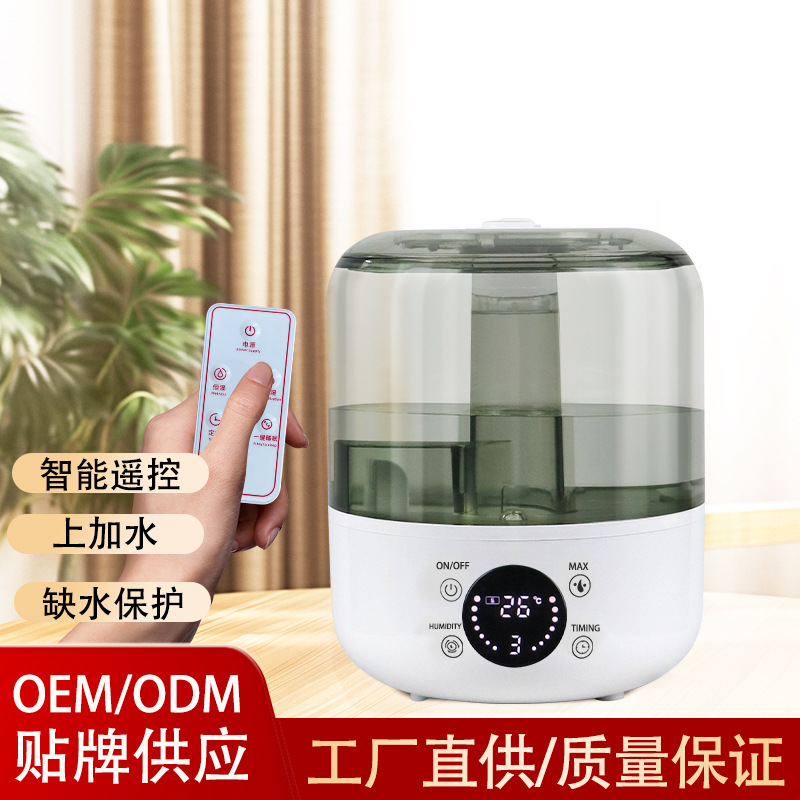 Ultrasonic Humidifier Mini Home Silent Desktop Sprayer Office Aromatherapy Large Capacity Water Addition Bedroom