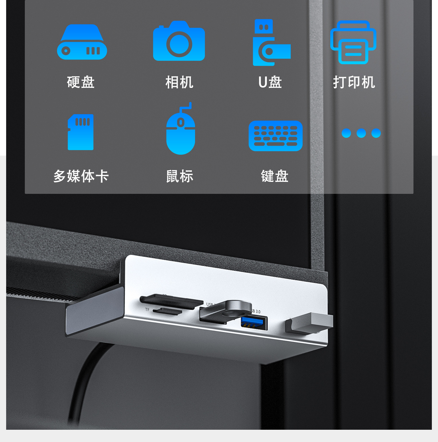 铝合金USB3.0扩展坞固定夹可调节厚度铝HUB夹子转换器集线器固定