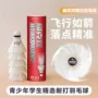 专业室内外比赛耐用羽毛球