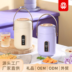 智能电炖锅便携煲汤煮粥保温桶 家用预约辅食电炖盅办公室电炖杯