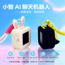 4G/wifi˫ģ Ϻ��ƽ̨�˹�����AI������С��ESP32S3N16R8������