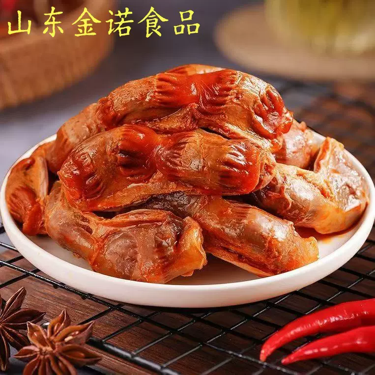 鸭肫香辣鸭胗特产高蛋白熟食休闲零食小包装夜宵批发代发卤鸭胗
