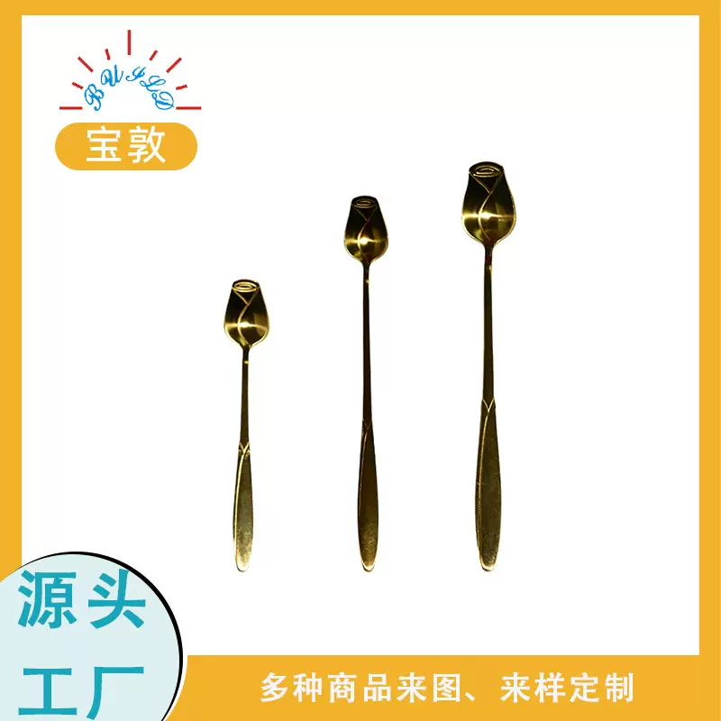 不锈钢玫瑰花勺定制创意花朵冰勺搅拌勺甜品勺高颜值咖啡勺小礼品