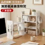 办公室多层定制桌面置物架