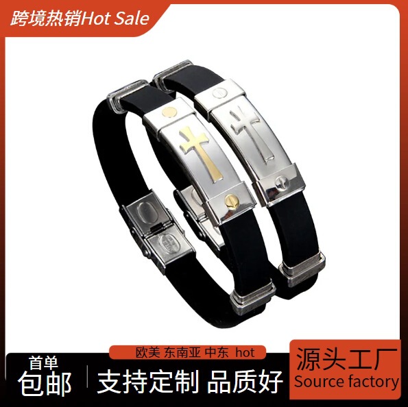 Accessories Titanium Steel Bracelet Cross Men's Multi-Layered Bracelet Black Silicone Geometric Style Literary Retro Style Chain Accessories Titanium Steel Bracelet Cross Men's Multi-Layered Bracelet Black Silicone Geometric Style Literary Retro Style Chain