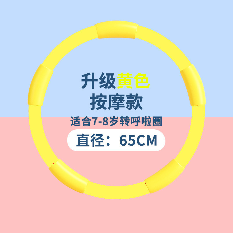 子供応援団小清新マカロンシリーズ3-6-12歳幼稚園学校ソフトスポンジ応援団メーカー|undefined