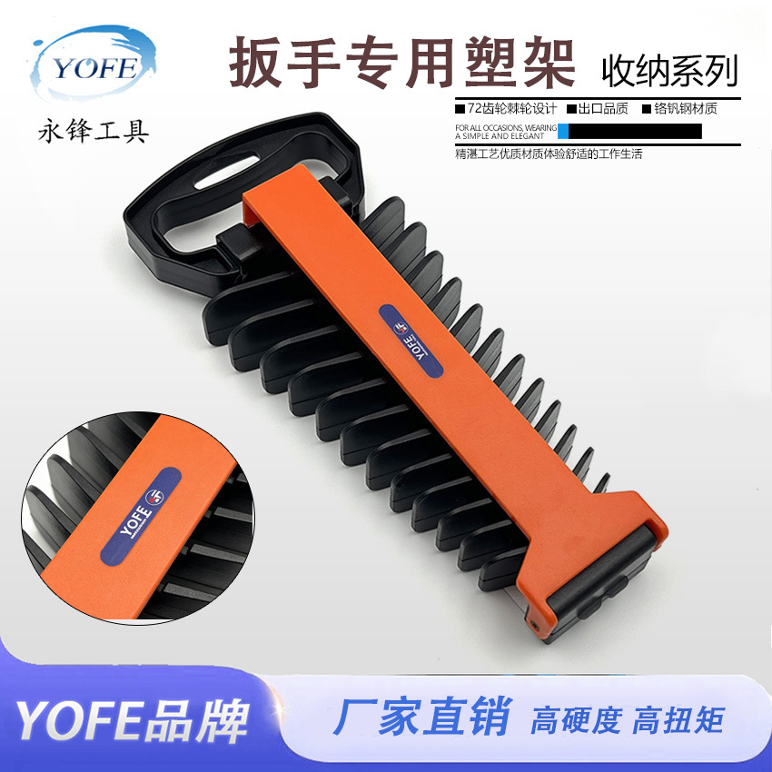 La llave naranja Yongfeng almacena el plástico colgante de la llave inglesa abierta al por mayor con tapa portátil en el estante aéreo.