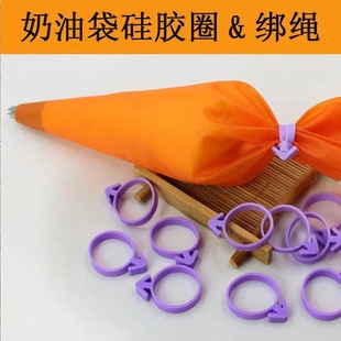 Decorating Bag Fixed Tie Piping Bag Strap Rubber Band Silicone Fixed Ring Sealing Ring Cream Decorating Tool