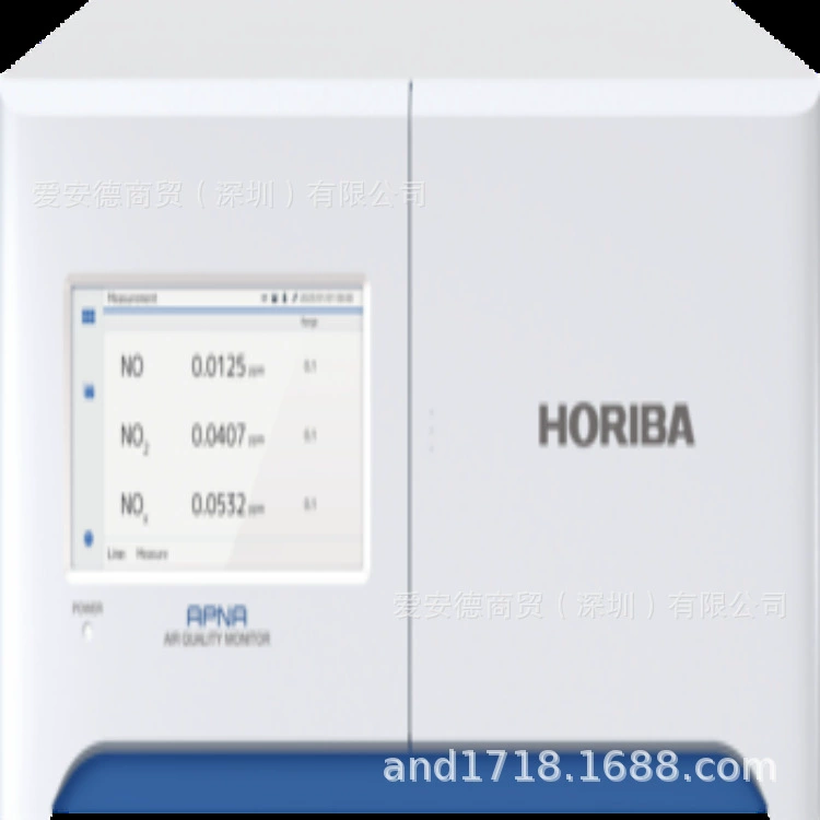 Aiande Торговый бутик HORIBA Horiba монитор качества воздуха APHA-380 оригинальный японский завод