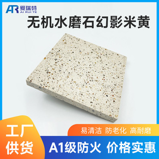 노����S�o�Cˮĥʯ��Ҏ������ʯ��Ӳ�Ƞ���شu�WУ�̈��Ƶ��҃�