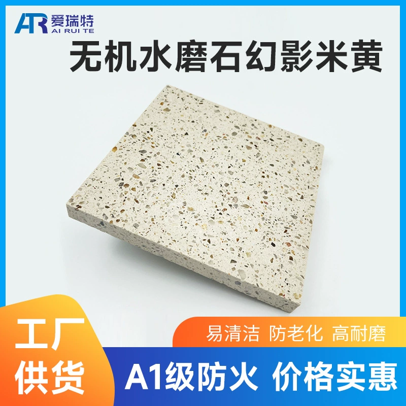 Оптовая продажа бежевого неорганического терраццо с разными спецификациями искусственного камня высокой твердости настенная плитка школьный торговый центр гостиница в помещении