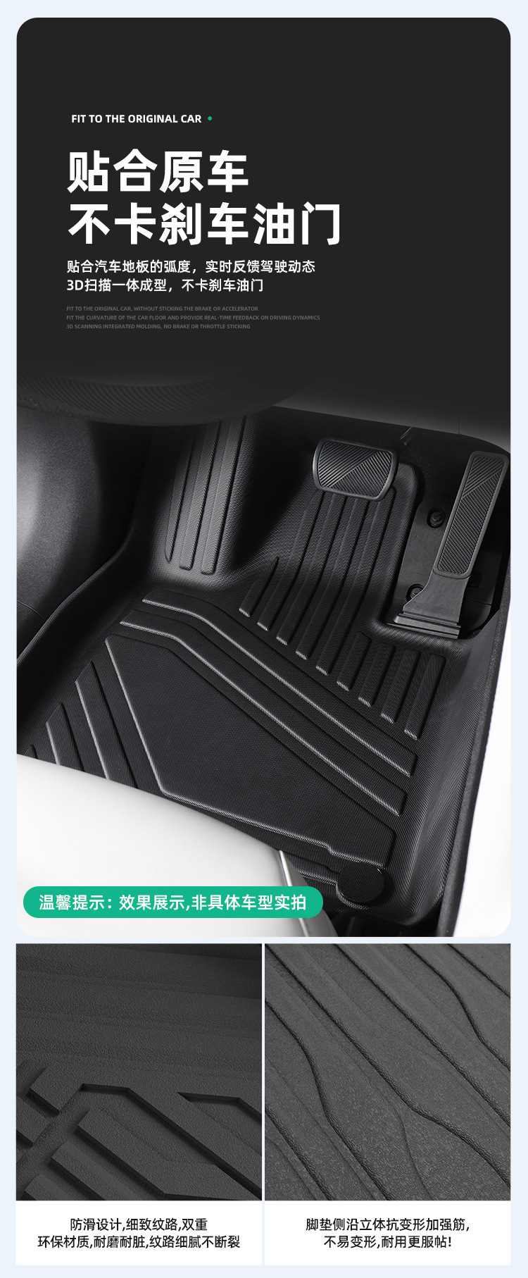 TPE Floor Mats Trunk Mats for Leapmotor B01/Lafa5 2025/2026