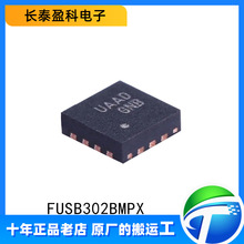 ԭװ��Ʒ FUSB302BMPX ˿ӡUAAD ��װWFQFN-14 USBת��������оƬ
