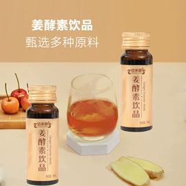 蛋白粉氨基酸;复合保健产品;植物精华