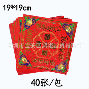 ����ؔ�l �t�� 40���ʽ�C�� ���� �ֹ��ۼ����X�C�𼈼�����Ʒ