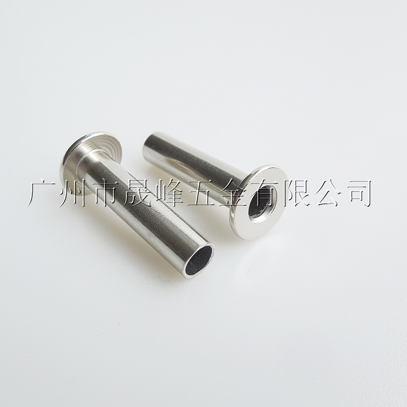 供应GB873 GB875扁空心铆钉，中空铆钉,全空心铆钉