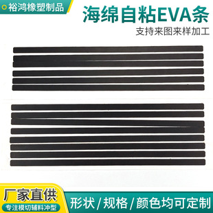 eva�l���d��ճ�z�l�C�����mEPDMCR�l�����z���z�ܷ��ˮ��ճ��