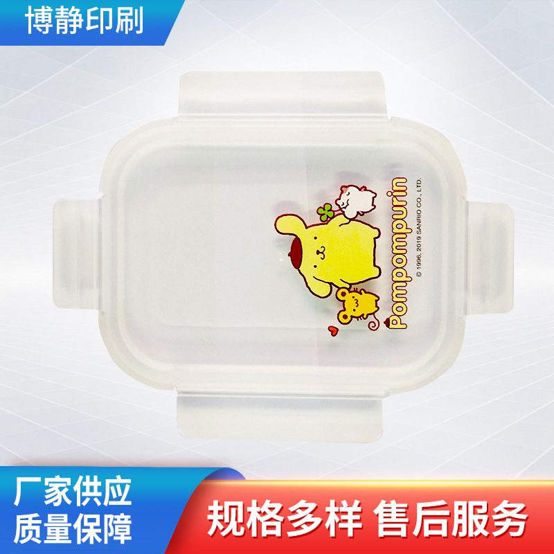 深センはPPのプラスチックの弁当箱の熱転写の加工に専念して各種のプラスチックの熱い転写の外の加工を受けます。|undefined