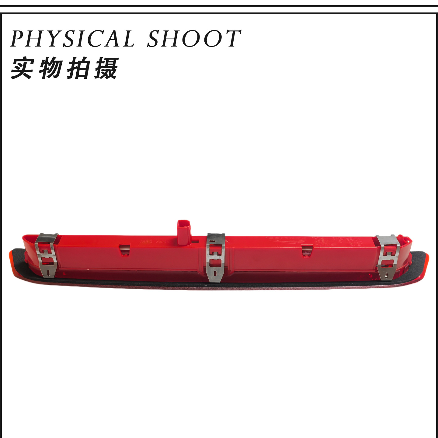 Factory Direct Sales Cj5413A601Ac Suitable for Ford Escape 13-20 Models High-Mounted Brake Light Cj5Z13A613B