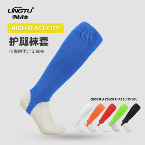 Lingtu long-tube compression leg socks, shin plate covers, anti-friction protection calf pressure socks, men's and women's football socks wholesale
