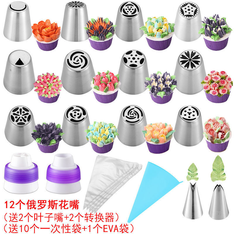 한정 그래브: 러시아 27피스 컴플리트 세트 [품질 보증]