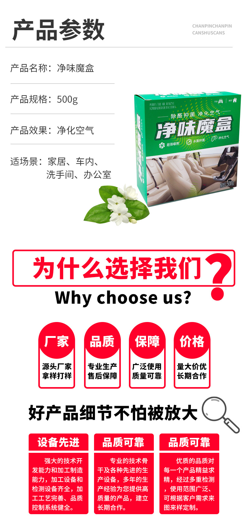 Car perfume solid balm car odor removal air freshener indoor formaldehyde removal aromatherapy decoration deodorant Magic Box