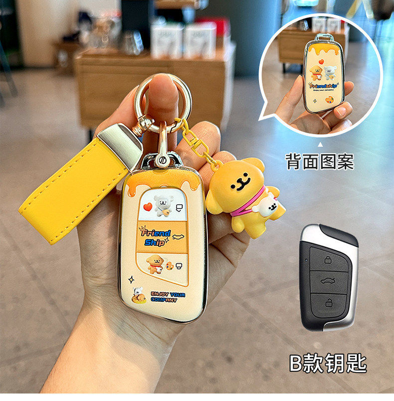 Chery Little Ant Key Cover for Qq Ice Cream, Arrizo 8, Tiggo 8, Fengyun T9 Full Protection Case