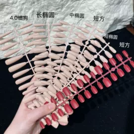 甲片/穿戴甲;美甲贴