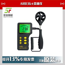 ϣAR836+LكxֳʽLӋAR836yL؃xLٜyԇ