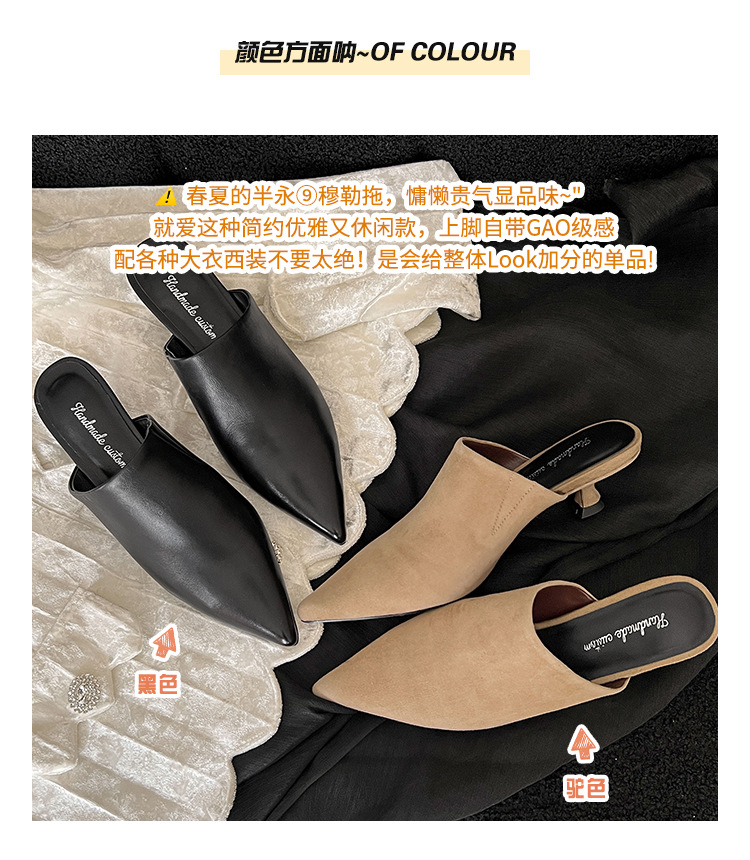 Dép mule nữ da cừu mềm mũi nhọn gót mèo 5 cm — Màu đen chi tiết 4