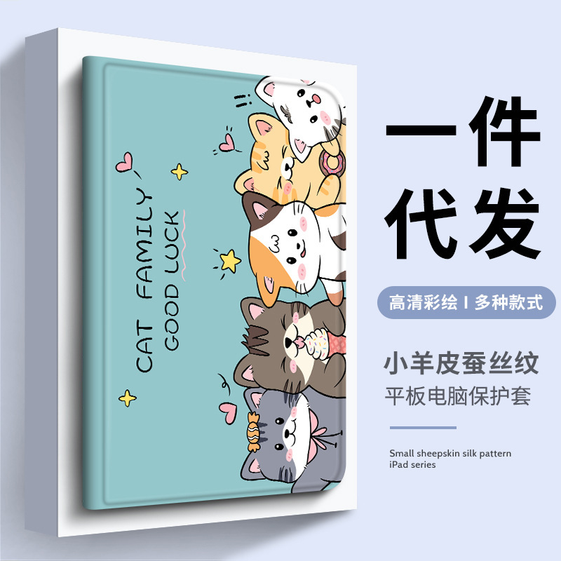 Suitable for Apple Tablet ipad Tablet 7 silicone air drop-resistant Pro mini silicone soft case with Pen slot