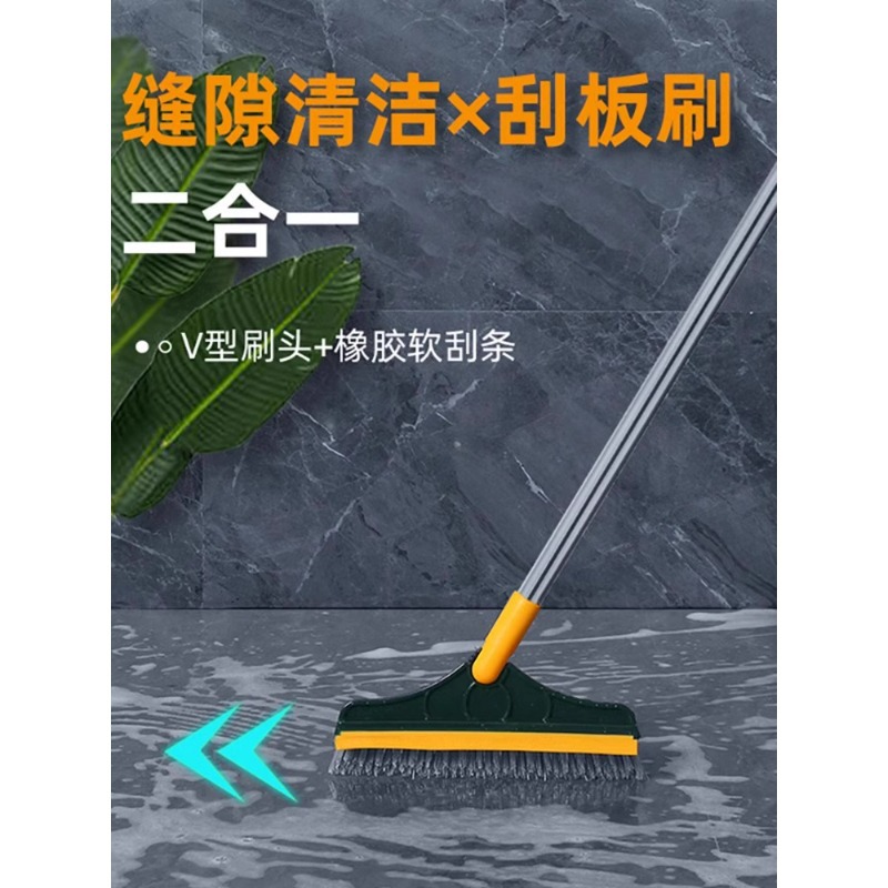 바닥 브러시 욕실 화장실 타일 브러쉬 와이퍼 바닥 브러시 가정용 화장실 없음 죽은 각도 간격 청소 유물