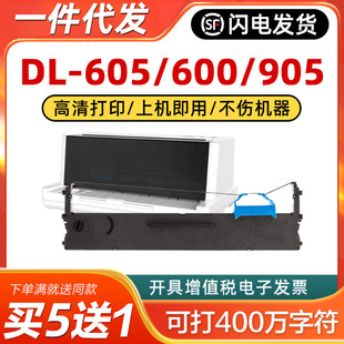 �m�õ���605kɫ��DL-605K/DE-600K/DL-905K�ʽ��ӡ�Cɫ���ܿ�о