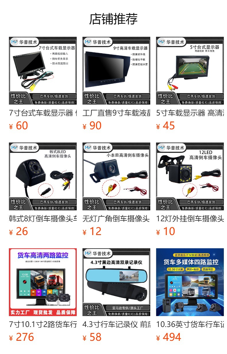 7 inch car MP5 player 2din HD touch screen reversing Bluetooth 7010B7012B7018B7023